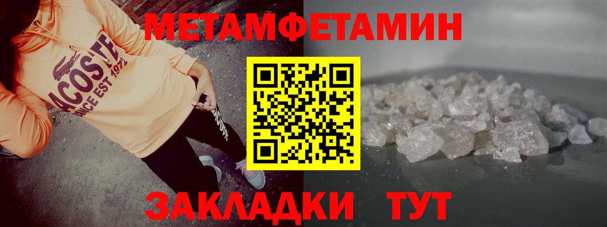 Amphetamine 97% Калач-на-Дону