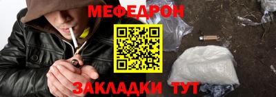 амф Кулебаки