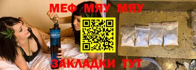 ПСИЛОЦИБИНОВЫЕ ГРИБЫ Кумертау