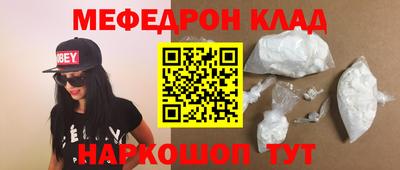ПСИЛОЦИБИНОВЫЕ ГРИБЫ Кумертау