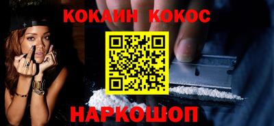 МДМА Кунгур