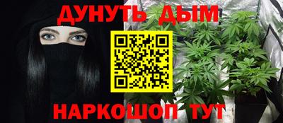 ПСИЛОЦИБИНОВЫЕ ГРИБЫ Кумертау