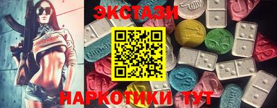 МДМА Кунгур