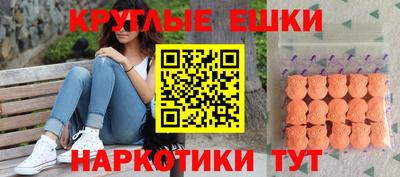 МДМА Кунгур