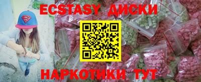 МДМА Кунгур