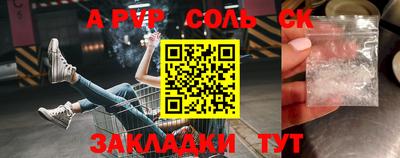 ПСИЛОЦИБИНОВЫЕ ГРИБЫ Кумертау