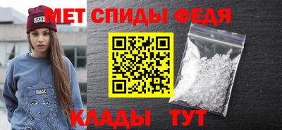 амф Кулебаки