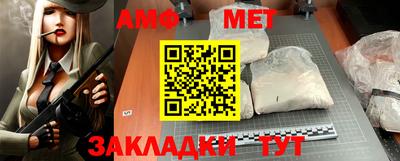 амф Кулебаки
