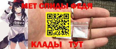 амф Кулебаки