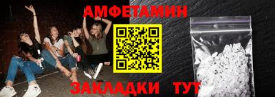 амф Кулебаки