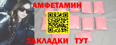 МДМА Кунгур