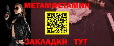 ПСИЛОЦИБИНОВЫЕ ГРИБЫ Кумертау