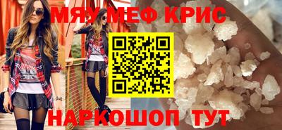 ПСИЛОЦИБИНОВЫЕ ГРИБЫ Кумертау
