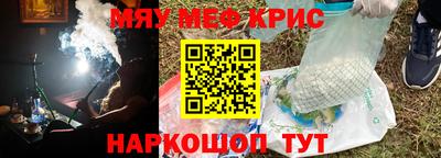 ПСИЛОЦИБИНОВЫЕ ГРИБЫ Кумертау