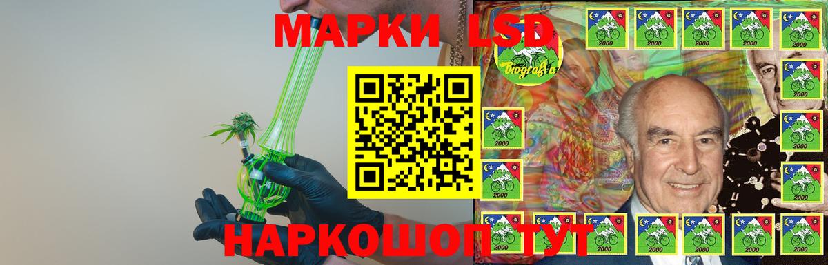 Лсд 25 экстази ecstasy  LSD-25 экстази ecstasy  Калач-на-Дону  Вход с VPN 