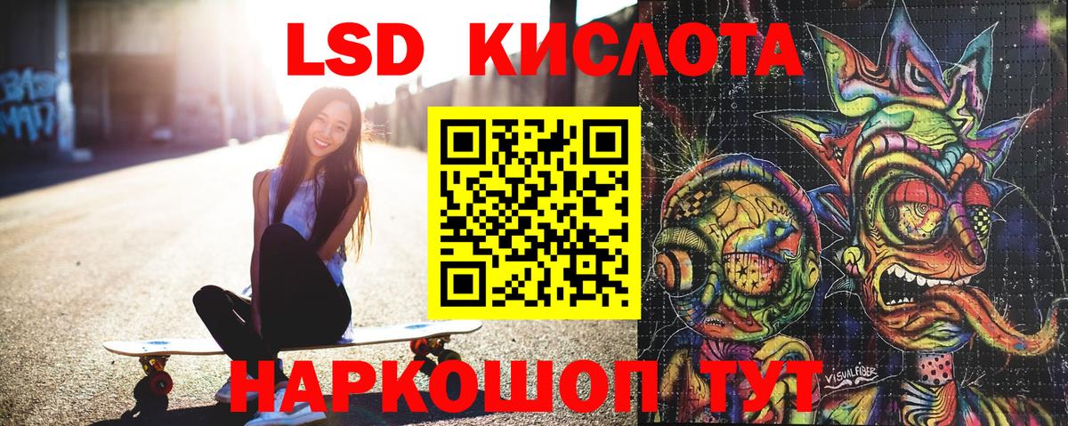 МАРИХУАНА  ГАШ  COCAIN  Экстази  Калач-на-Дону  Вход с VPN  Меф МЯУ МЯУ кристаллы  Гашиш 
