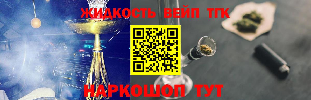 ТГК концентрат Калач-на-Дону