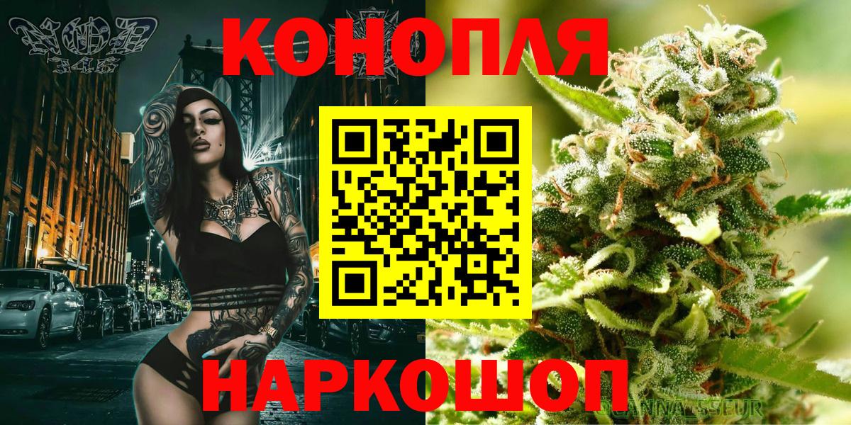 Конопля марихуана Калач-на-Дону