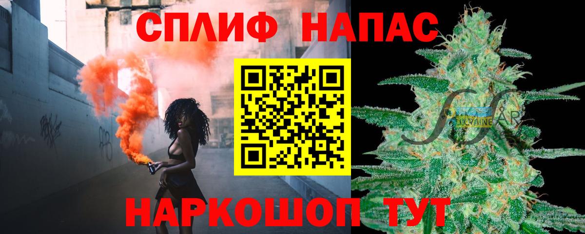 Канабис THC 21%  МАРИХУАНА AK-47  Калач-на-Дону  Вход с VPN 